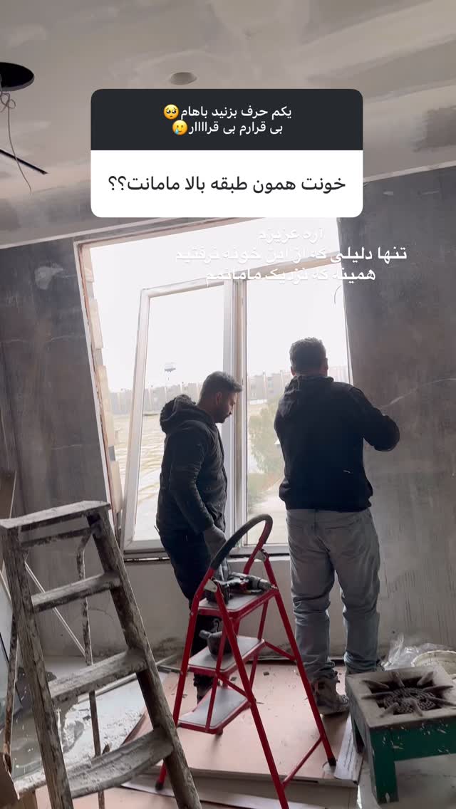  جدید ترین استوری اینستاگرام یگانه مرسلی