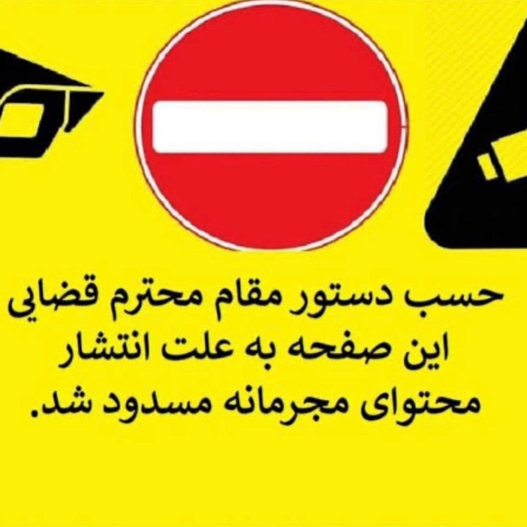  عکس پروفایل اینستاگرام امیر پارسا نشاط / amirparsaneshat