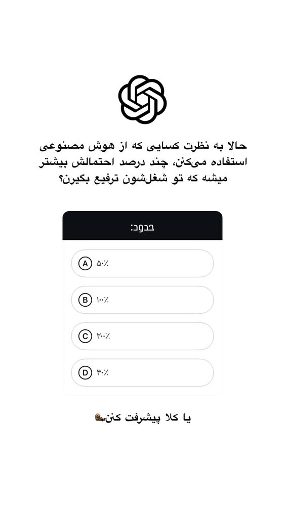  جدید ترین استوری اینستاگرام امیر پارسا نشاط