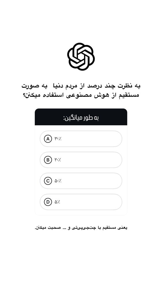  جدید ترین استوری اینستاگرام امیر پارسا نشاط