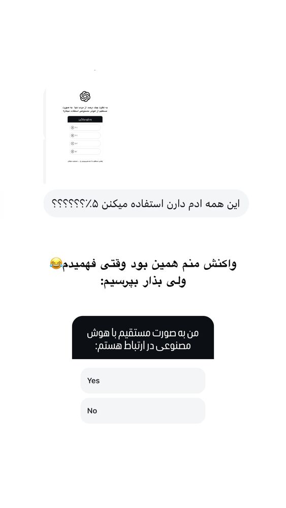  جدید ترین استوری اینستاگرام امیر پارسا نشاط