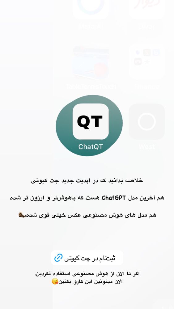  جدید ترین استوری اینستاگرام امیر پارسا نشاط