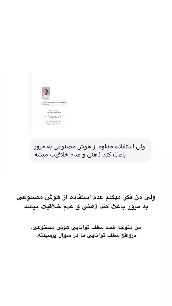  جدید ترین استوری اینستاگرام امیر پارسا نشاط