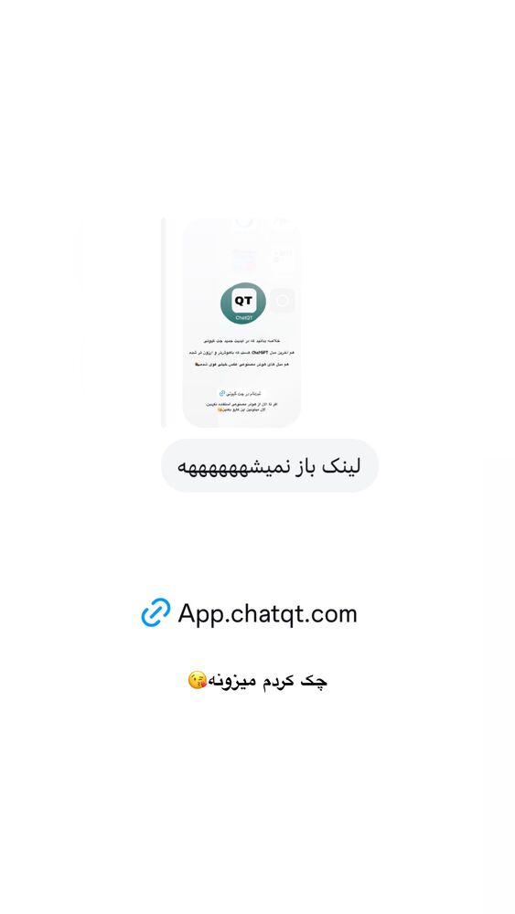  جدید ترین استوری اینستاگرام امیر پارسا نشاط