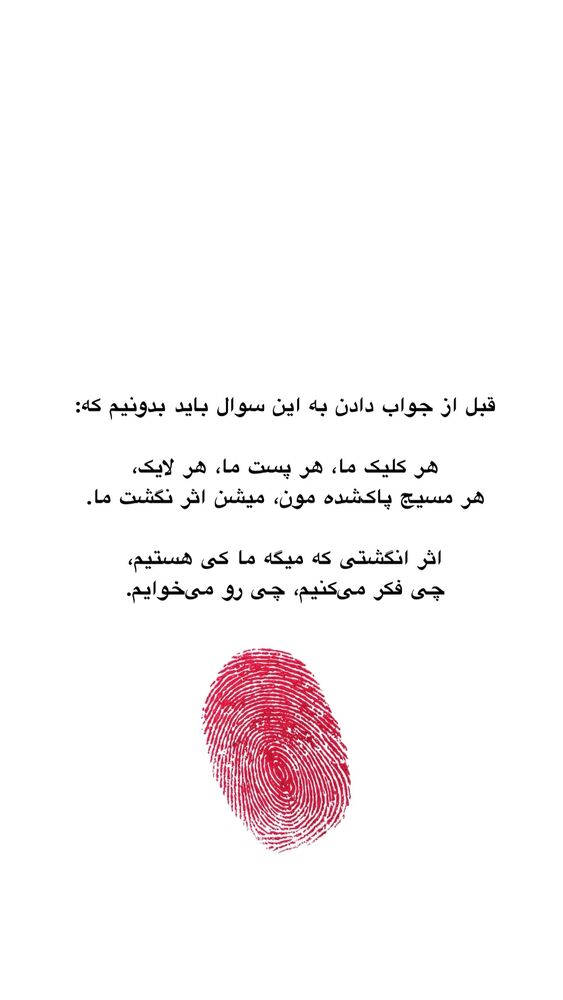  جدید ترین استوری اینستاگرام امیر پارسا نشاط