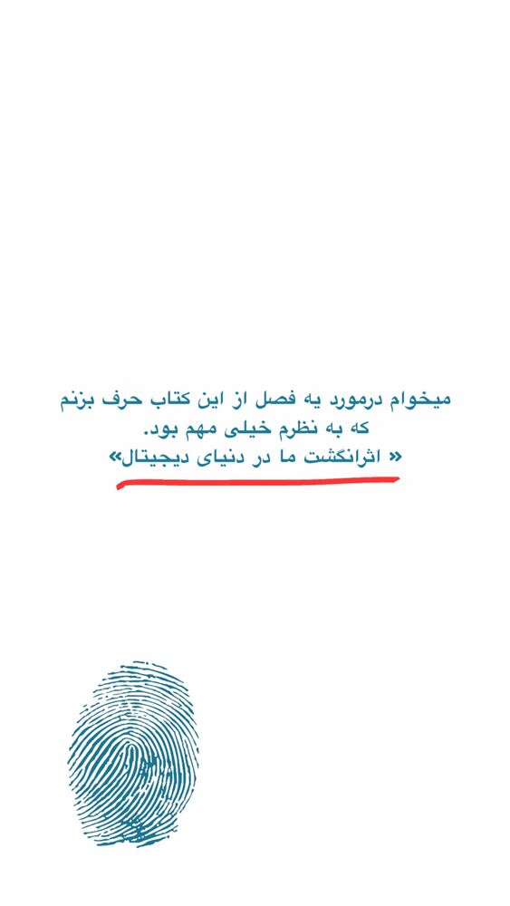  جدید ترین استوری اینستاگرام امیر پارسا نشاط