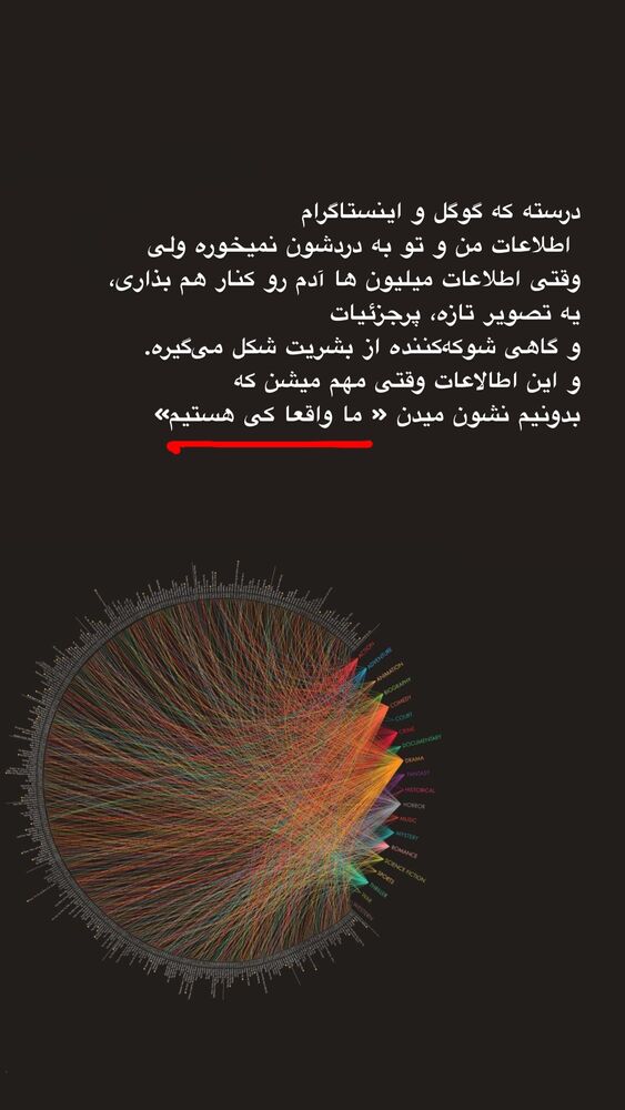  جدید ترین استوری اینستاگرام امیر پارسا نشاط