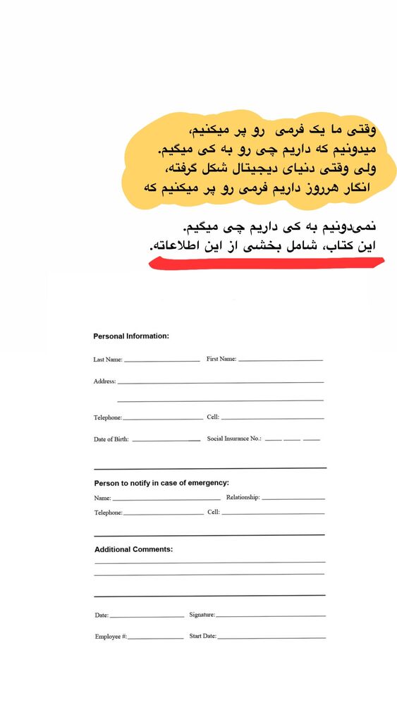  جدید ترین استوری اینستاگرام امیر پارسا نشاط