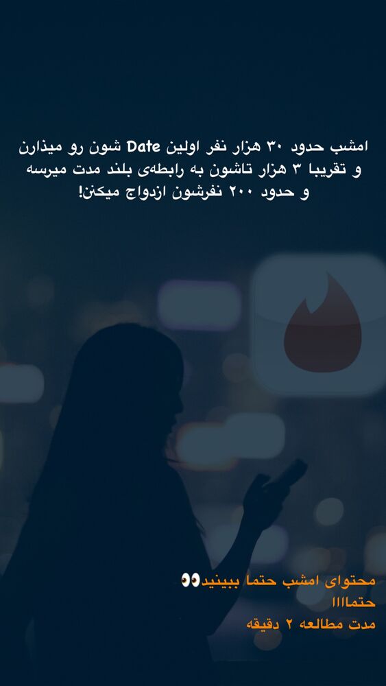  جدید ترین استوری اینستاگرام امیر پارسا نشاط