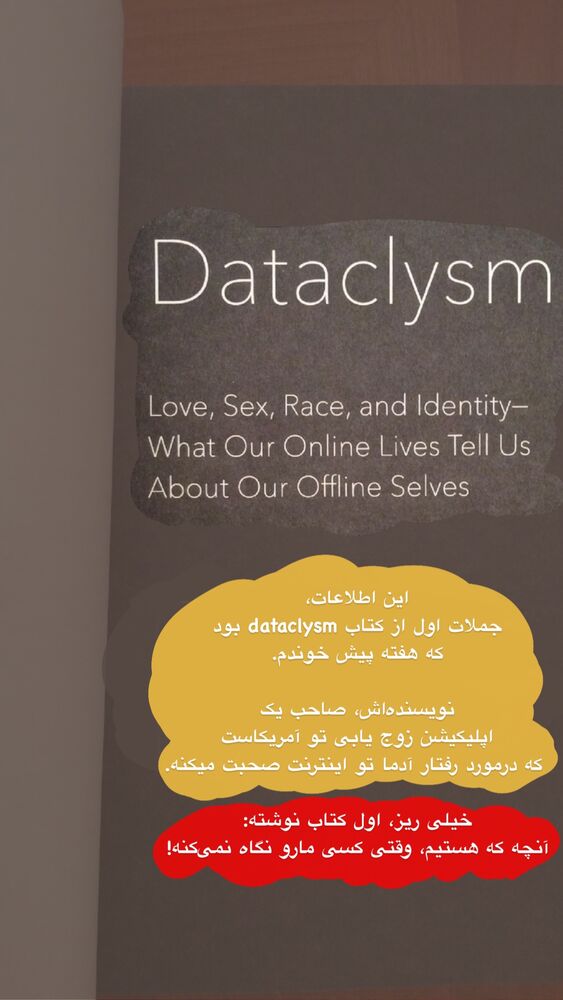  جدید ترین استوری اینستاگرام امیر پارسا نشاط
