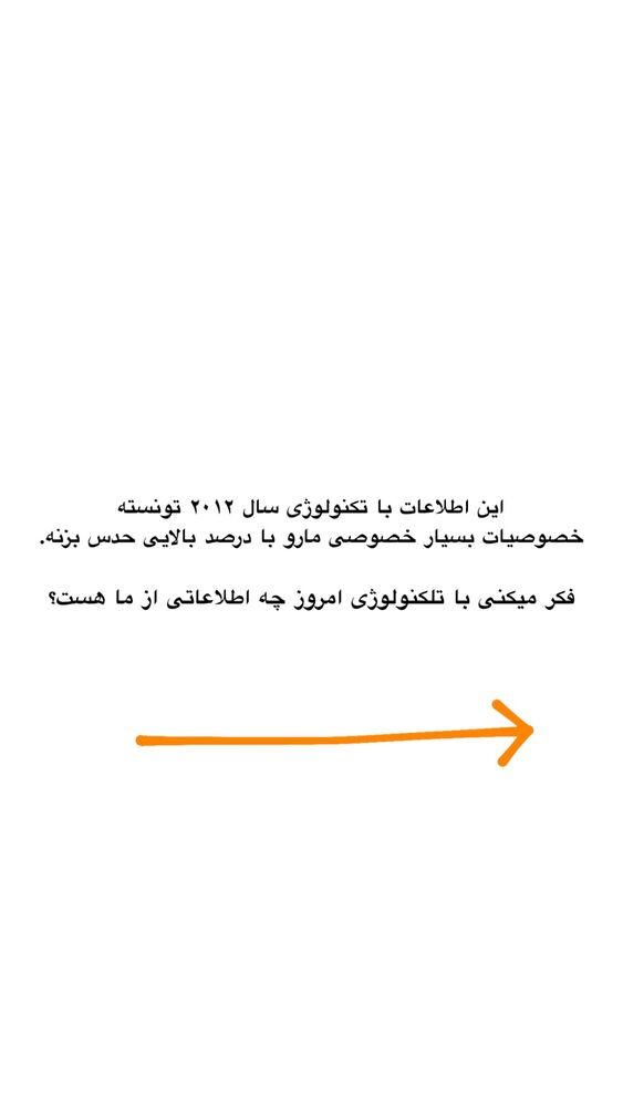  جدید ترین استوری اینستاگرام امیر پارسا نشاط