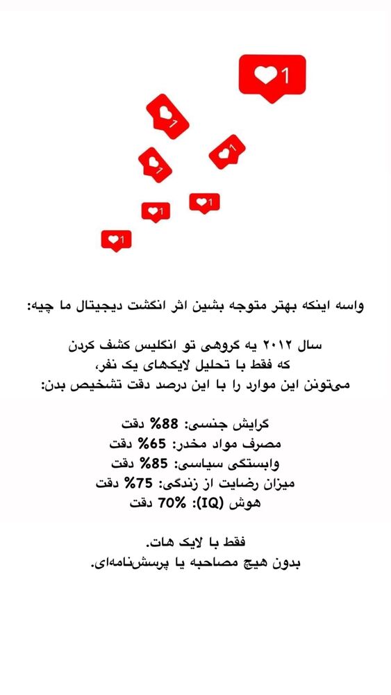  جدید ترین استوری اینستاگرام امیر پارسا نشاط