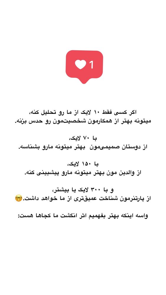  جدید ترین استوری اینستاگرام امیر پارسا نشاط