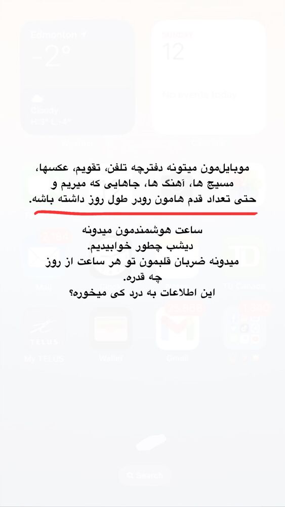  جدید ترین استوری اینستاگرام امیر پارسا نشاط
