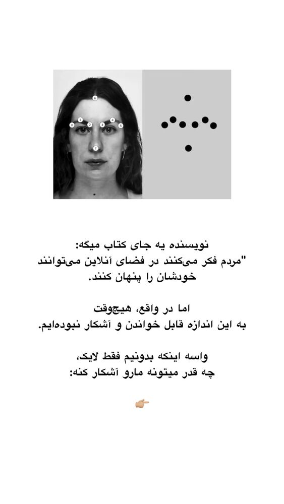  جدید ترین استوری اینستاگرام امیر پارسا نشاط