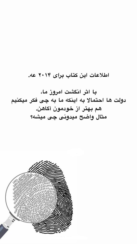  جدید ترین استوری اینستاگرام امیر پارسا نشاط