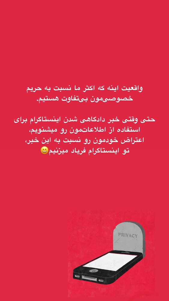  جدید ترین استوری اینستاگرام امیر پارسا نشاط