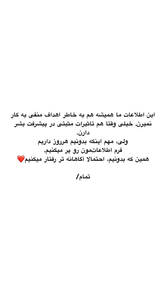  جدید ترین استوری اینستاگرام امیر پارسا نشاط