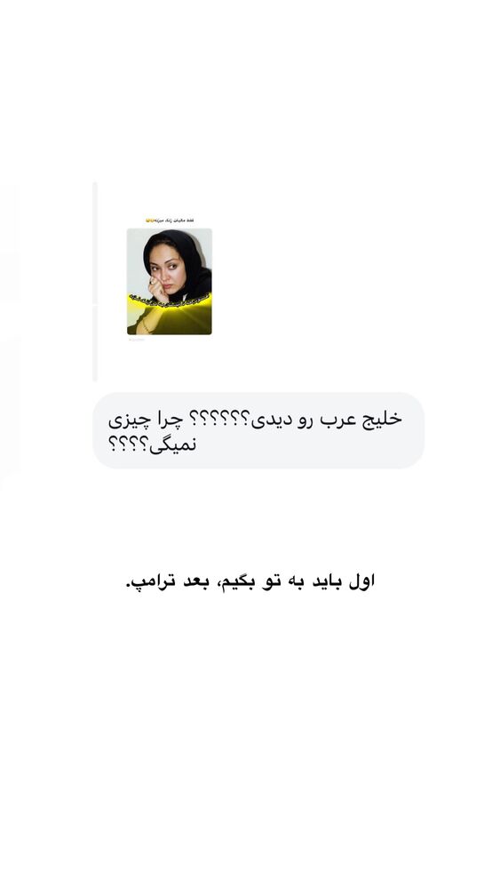  جدید ترین استوری اینستاگرام امیر پارسا نشاط