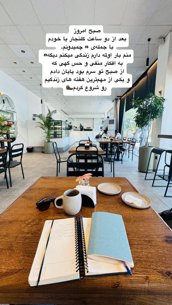  جدید ترین استوری اینستاگرام امیر پارسا نشاط
