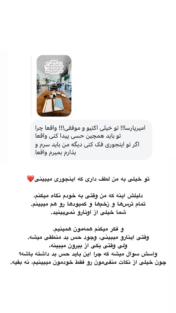  جدید ترین استوری اینستاگرام امیر پارسا نشاط