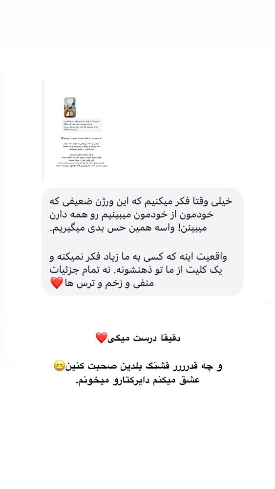  جدید ترین استوری اینستاگرام امیر پارسا نشاط