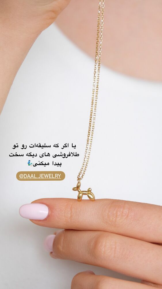  جدید ترین استوری اینستاگرام امیر پارسا نشاط