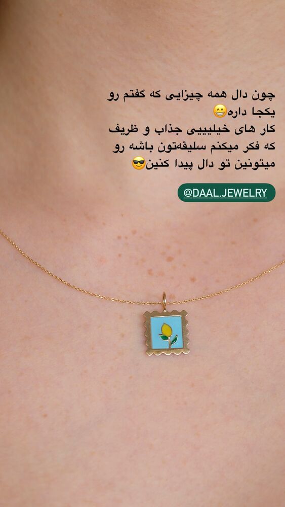  جدید ترین استوری اینستاگرام امیر پارسا نشاط
