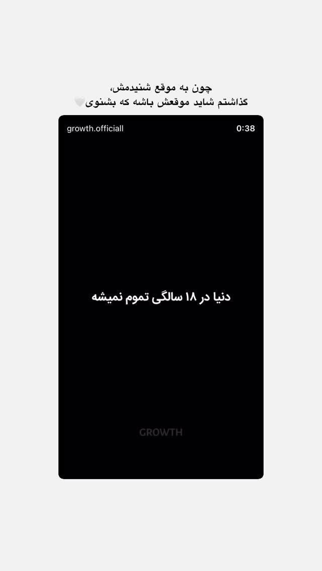  جدید ترین استوری اینستاگرام امیر پارسا نشاط