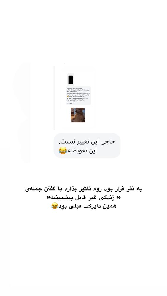  جدید ترین استوری اینستاگرام امیر پارسا نشاط