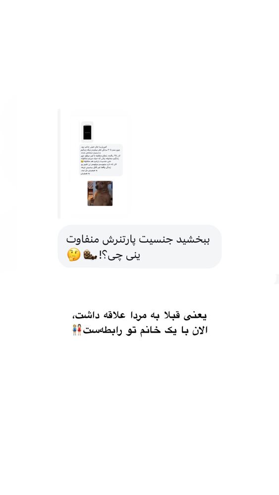  جدید ترین استوری اینستاگرام امیر پارسا نشاط