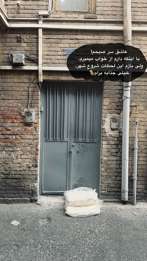 جدید ترین استوری اینستاگرام امیر پارسا نشاط