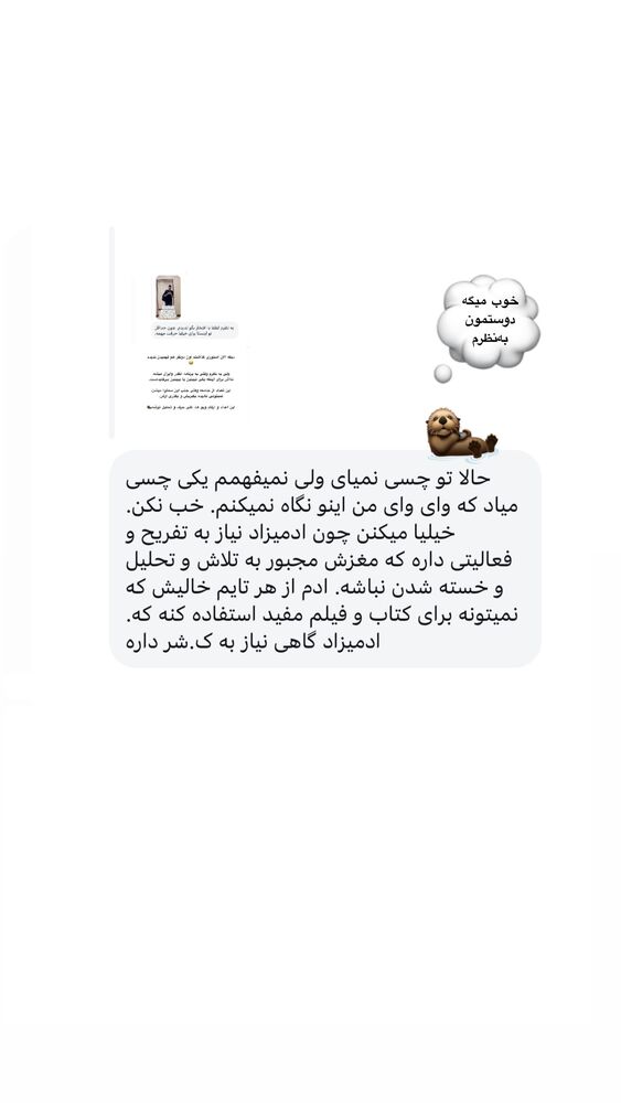  جدید ترین استوری اینستاگرام امیر پارسا نشاط