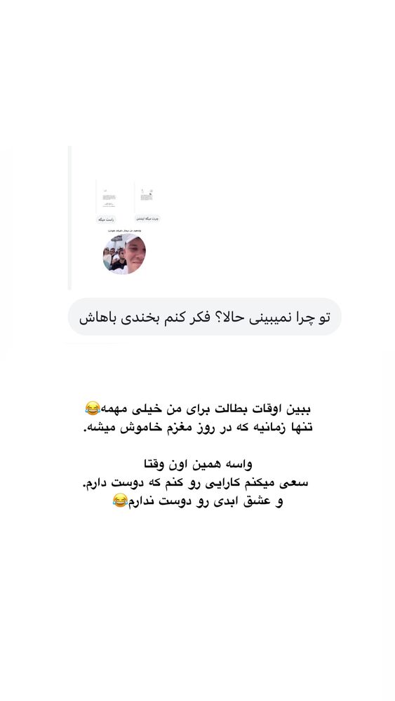  جدید ترین استوری اینستاگرام امیر پارسا نشاط