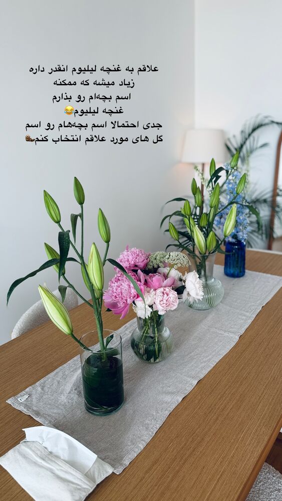  جدید ترین استوری اینستاگرام امیر پارسا نشاط