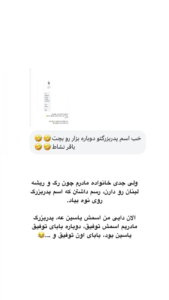  جدید ترین استوری اینستاگرام امیر پارسا نشاط