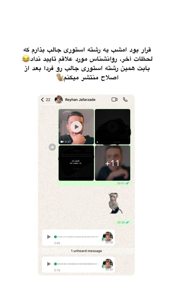  جدید ترین استوری اینستاگرام امیر پارسا نشاط