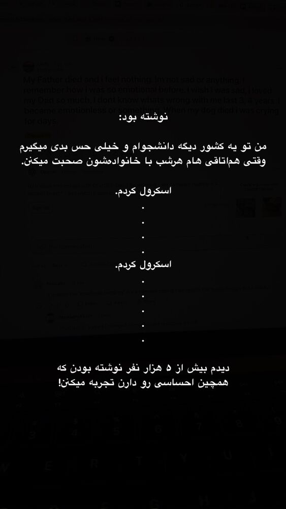  جدید ترین استوری اینستاگرام امیر پارسا نشاط