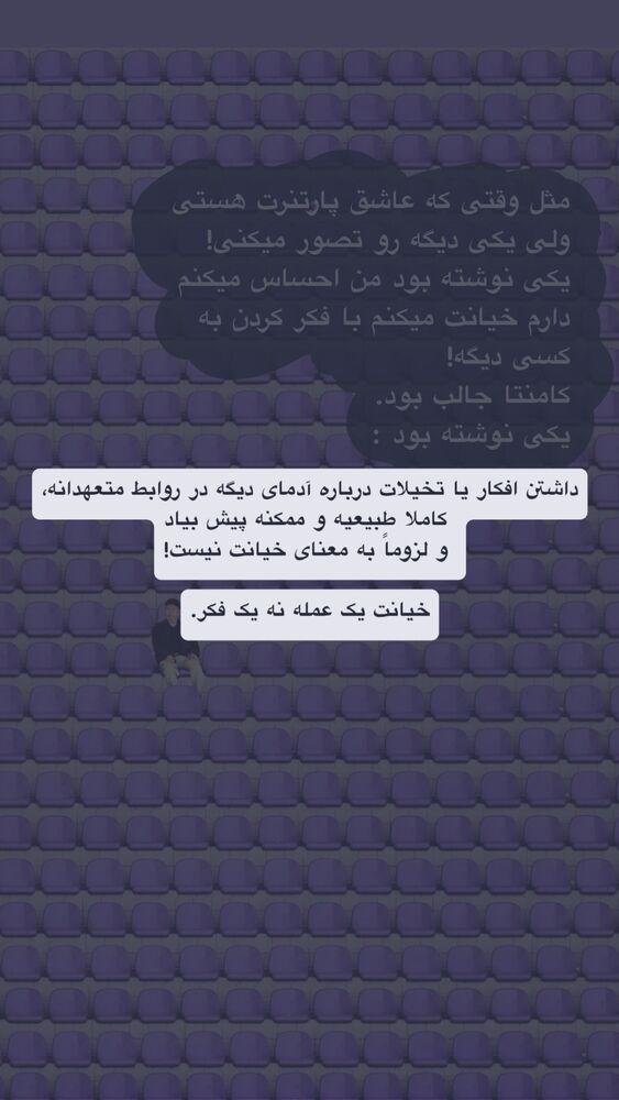  جدید ترین استوری اینستاگرام امیر پارسا نشاط
