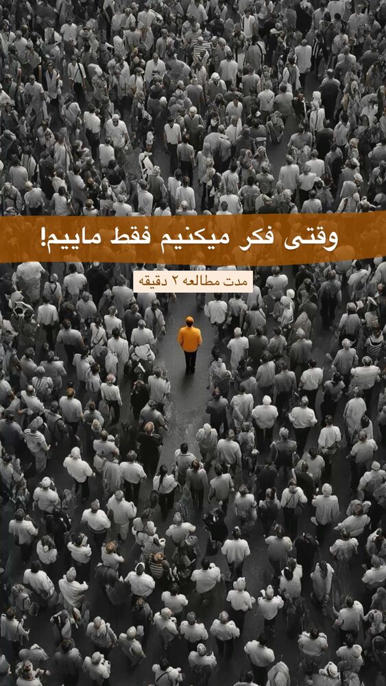  جدید ترین استوری اینستاگرام امیر پارسا نشاط
