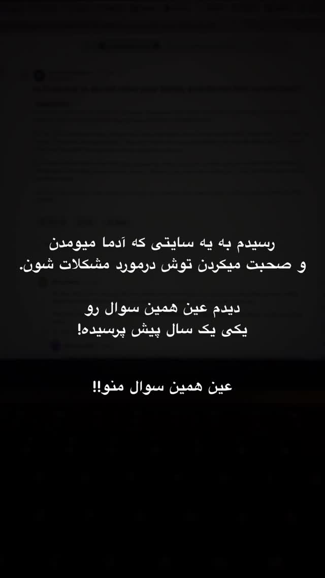  جدید ترین استوری اینستاگرام امیر پارسا نشاط