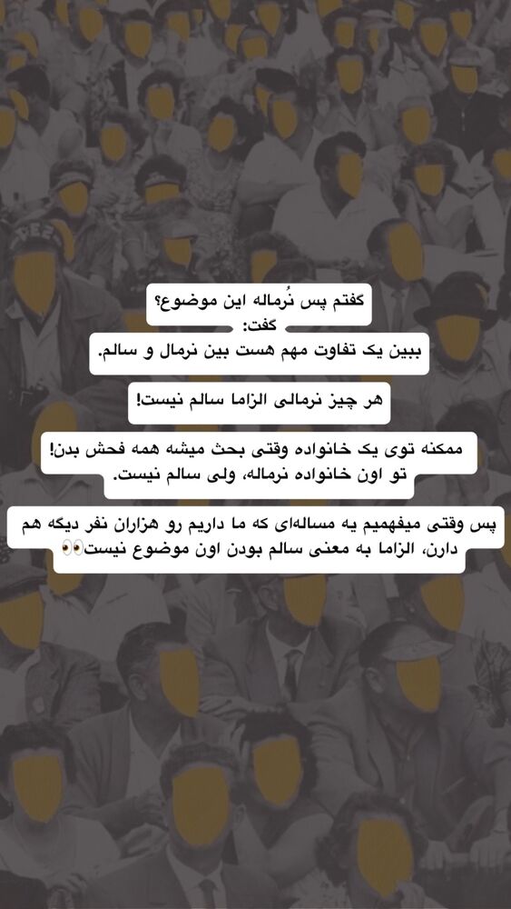  جدید ترین استوری اینستاگرام امیر پارسا نشاط