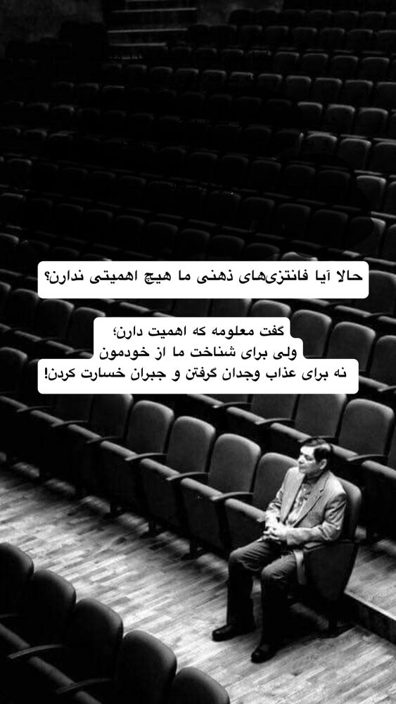  جدید ترین استوری اینستاگرام امیر پارسا نشاط