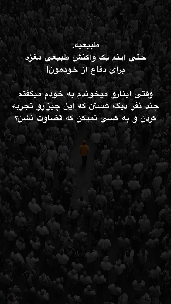  جدید ترین استوری اینستاگرام امیر پارسا نشاط
