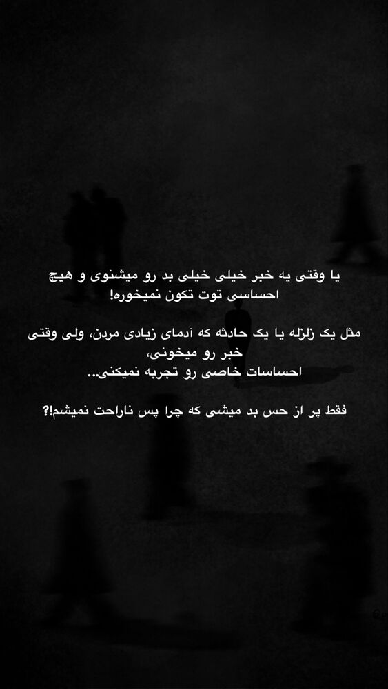  جدید ترین استوری اینستاگرام امیر پارسا نشاط