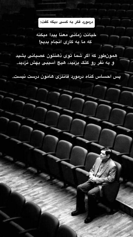  جدید ترین استوری اینستاگرام امیر پارسا نشاط