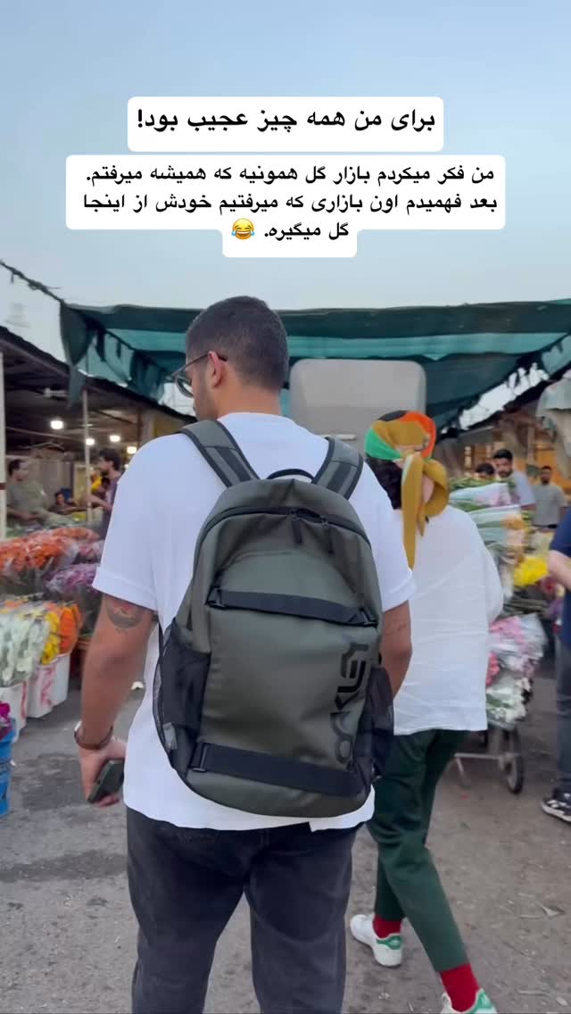  جدید ترین استوری اینستاگرام امیر پارسا نشاط