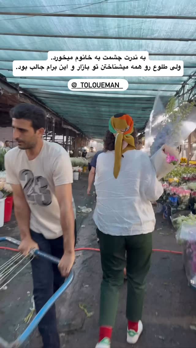  جدید ترین استوری اینستاگرام امیر پارسا نشاط