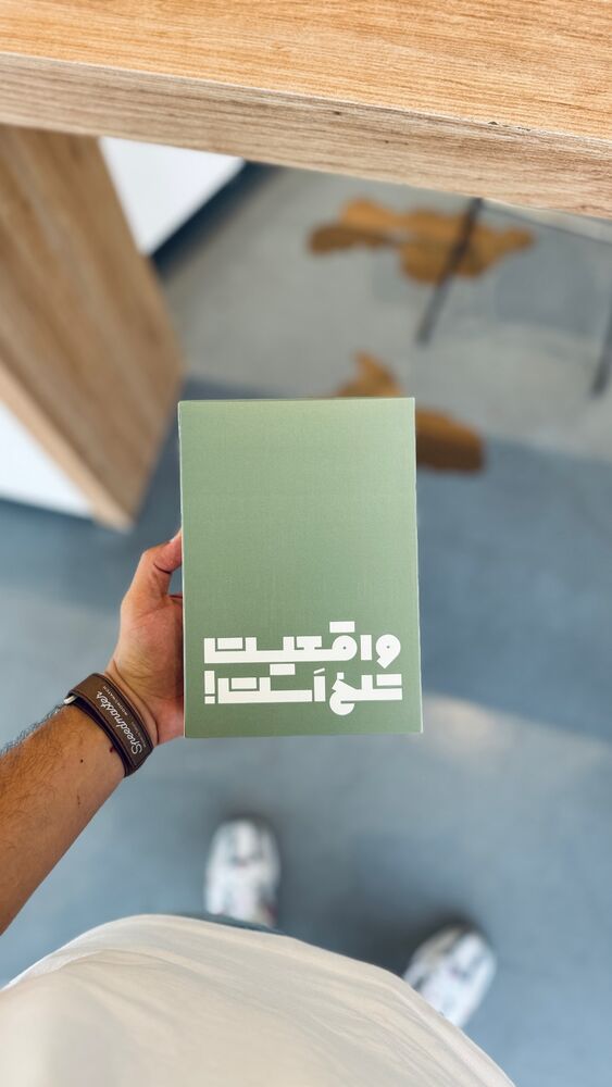  جدید ترین استوری اینستاگرام امیر پارسا نشاط