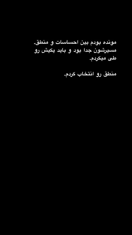  جدید ترین استوری اینستاگرام امیر پارسا نشاط